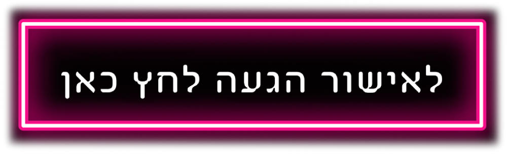 button-new